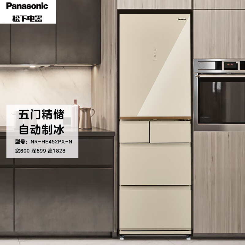 以旧换新补贴：Panasonic 松下 NR-HE452PX-N 日式多门冰箱 自动制冰 435L 6730.34元