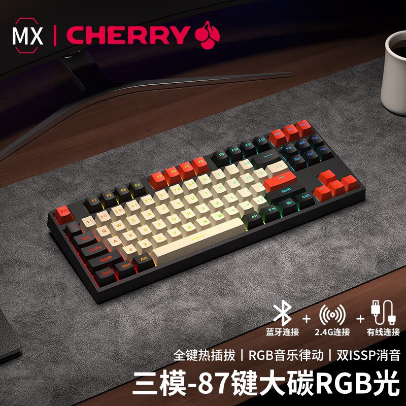 UnoooZ108樱桃cherry轴无线机械键盘鼠标套装蓝牙三模客制化87无线蓝牙有线三