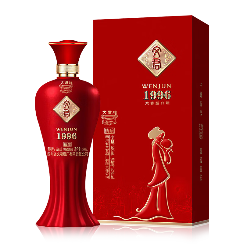 文君酒 浓香型白酒 商务送礼婚宴喜酒 52度 500mL 1瓶 精酿 79.9元