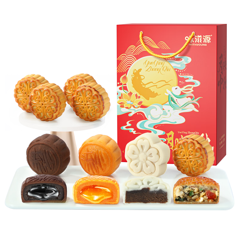 PLUS会员：weiziyuan 味滋源 团圆是福 广式月饼 8饼8味 480g 礼盒装 15.41元