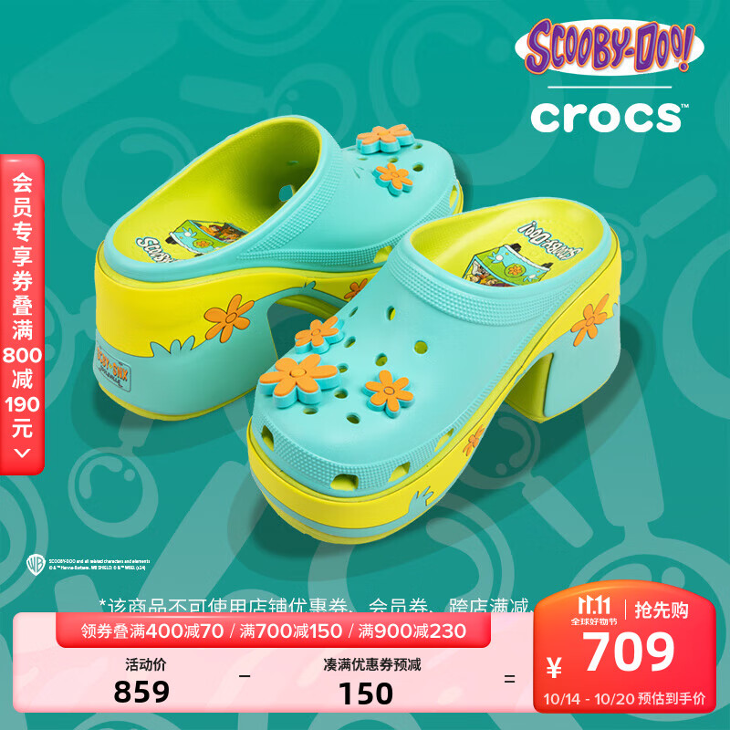 crocs 卡骆驰 经典史酷比洞洞鞋厚底高跟鞋粗跟户外女鞋|210107 青柠绿-3TX 37/38