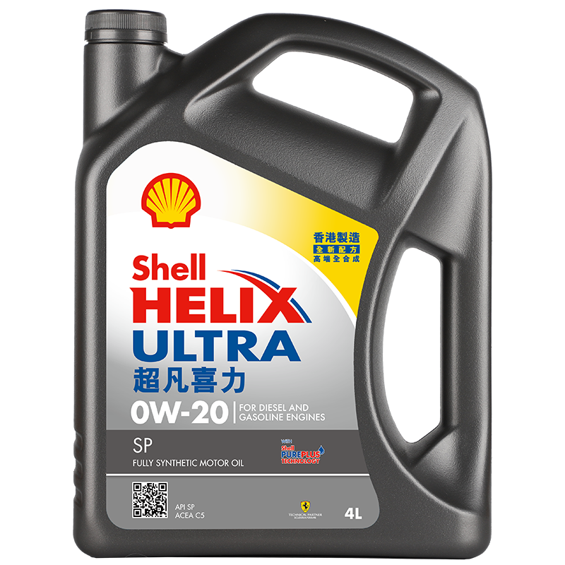 PLUS会员：Shell 壳牌 Helix Ultra系列 超凡灰喜力 0W-20 SP级 全合成机油 4L 港版*3