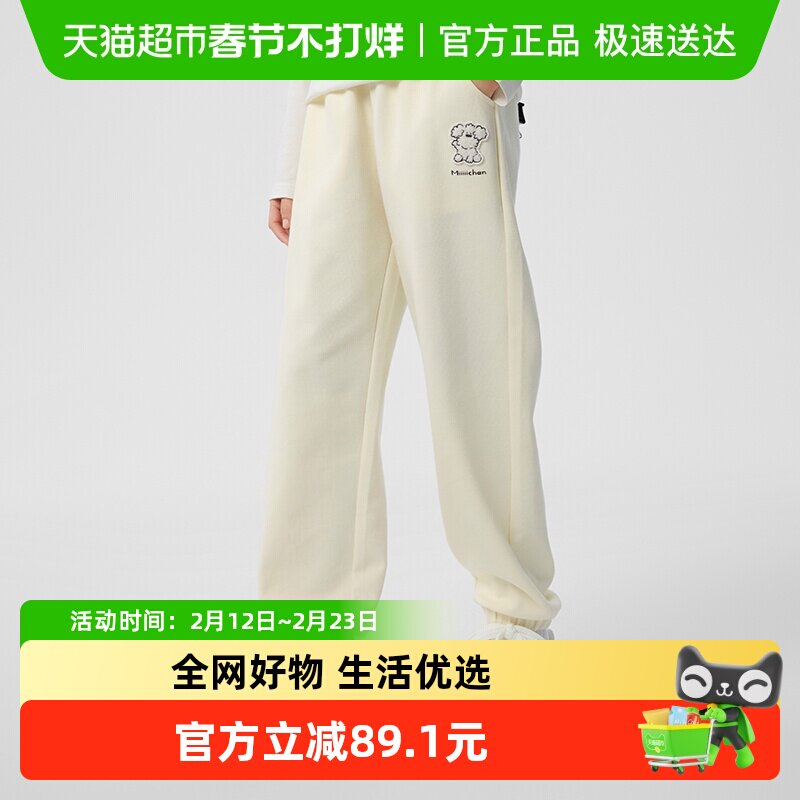 巴拉巴拉 童装儿童裤子女童2025春秋款慢跑运动潮 94.9元（需用券）