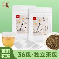 平仄 茉莉花茶 浓香型 绿茶 100g ￥18.5