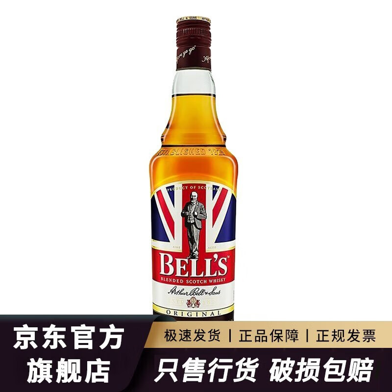 Bell’s 金铃喜乐 致醇调配苏格兰威士忌进口洋酒帝亚吉欧 黑白狗 700mL 1瓶 41元