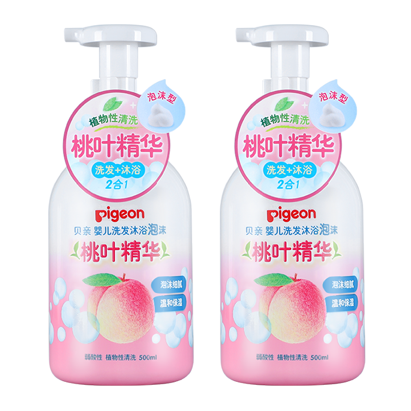 PLUS会员、需首购：Pigeon 贝亲 儿童洗发沐浴二合一 500ml*2瓶 60.6元包邮，折30.