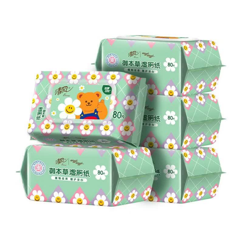 清风 wiggle御本草湿厕纸80片*5包 医护 99.9%杀菌 搭配卷纸湿纸巾 28.4元