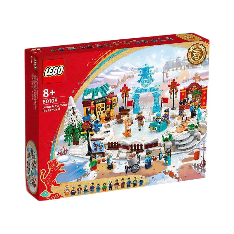 百亿补贴：LEGO 乐高 Chinese Festivals中国节日系列 80109 冰上新春 362元