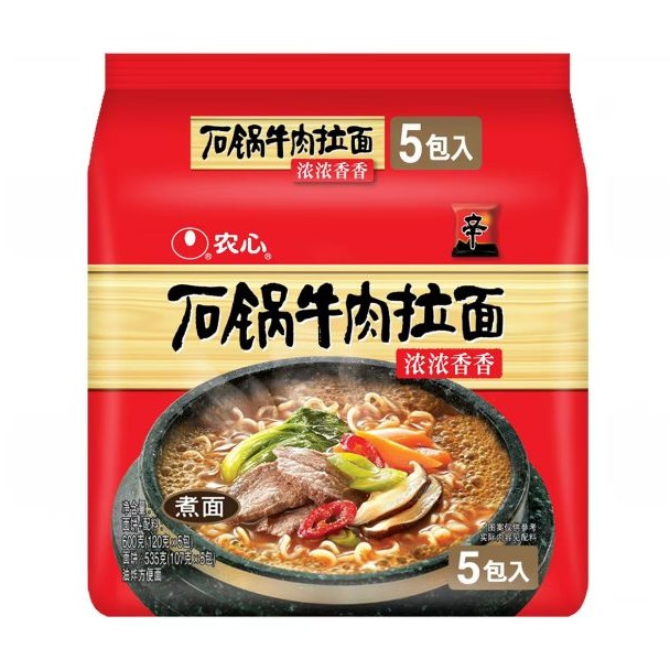 农心 辛拉面 石锅牛肉面120g*5包 13.07元（需用券）