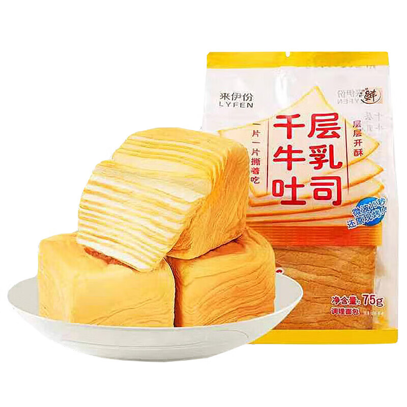 LYFEN 来伊份 千层牛乳吐司 450g（75g*6） 17.9元（需用券）