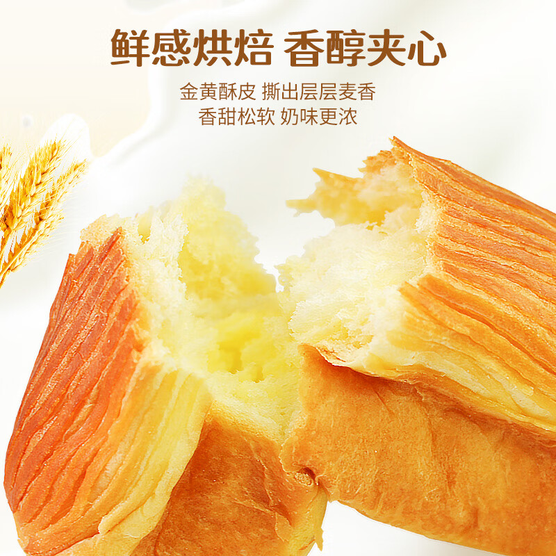 盐津铺子 夹心手撕面包整箱 1000g 19.78元（需领券）