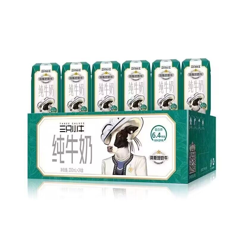 现代牧业 1.25!现代牧业三只小牛纯牛奶200ml*24盒 36.9元(需用券)