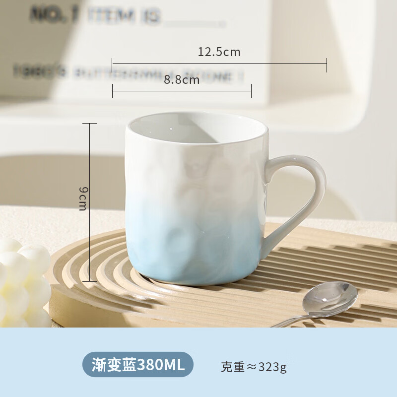 舍里 渐变蓝 陶瓷情侣水杯 380ML 18.8元