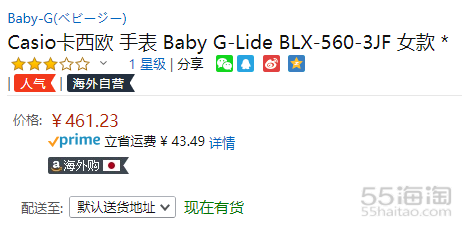 【中亚Prime会员】Casio 卡西欧 BABY-G 女款运动腕表 BLX-560-3JF