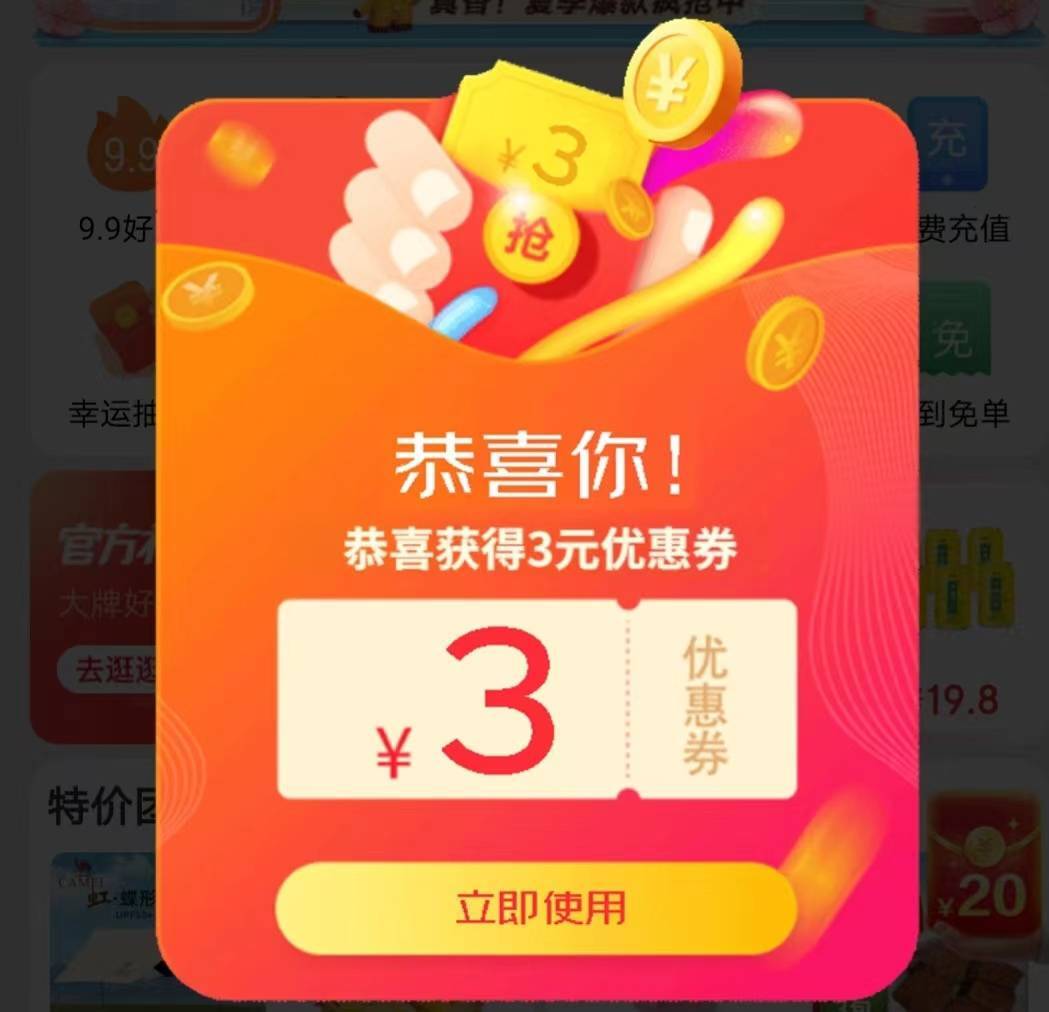 01元包邮(双重优惠)19.01元 - 爆料电商导购值得买 - 一起惠返利网_17