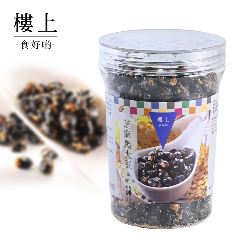 今日必买：樓上 芝麻黑大豆 200g 24.4元