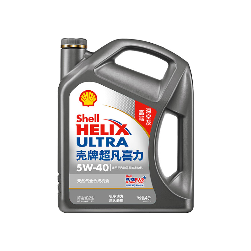 Shell 壳牌 灰壳二代 5W-40 4L SP级 全合成机油 171.82元