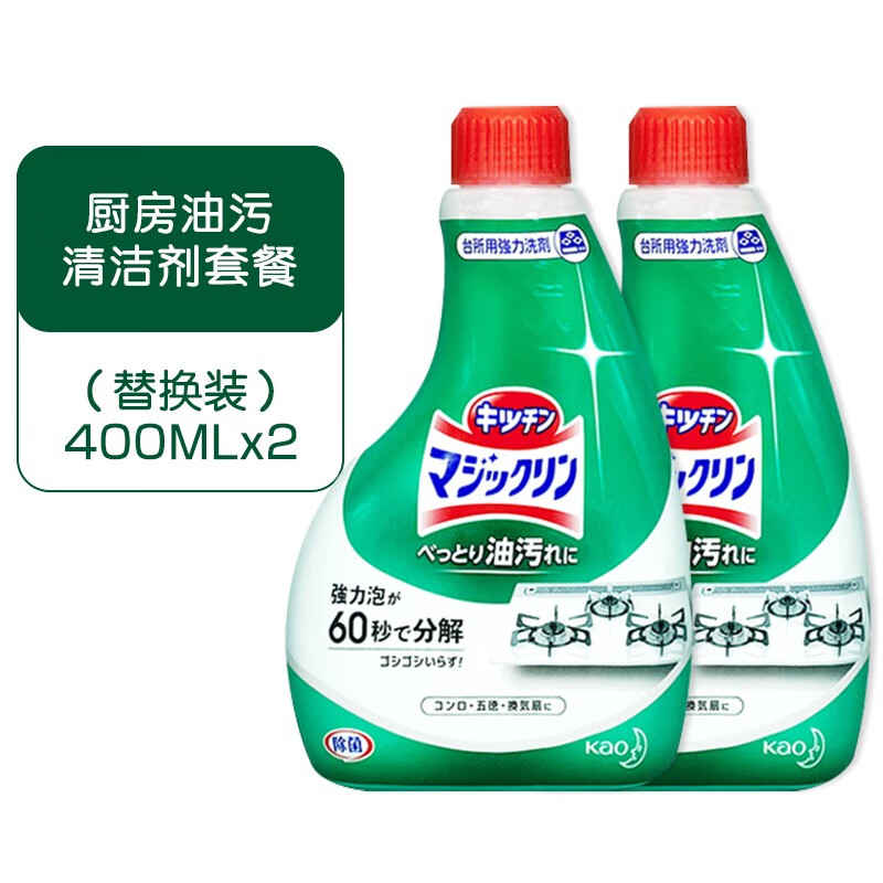 Kao 花王 重油污清洗剂 400ml 2瓶 27.96元（需用券）