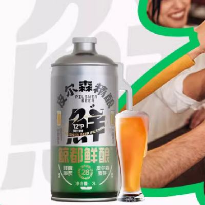 88VIP：鲸都鲜酿 皮尔森精酿啤酒 2000ml 单罐 12.25元包邮（需用券）