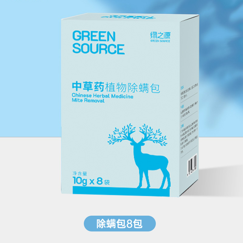 绿之源 Greensource 绿之源 中草药除螨包 驱螨神器 10g*8连包 15.9元（需用券）