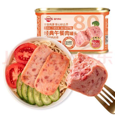 WENS 温氏 经典午餐肉罐头198g 含肉比≥80% 5.73元（需买6件，需用券）