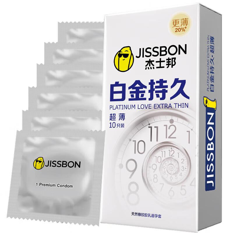 值选：jissbon 杰士邦 白金持久安全套 6只 19.5元（需买2件，共39元，需用券）