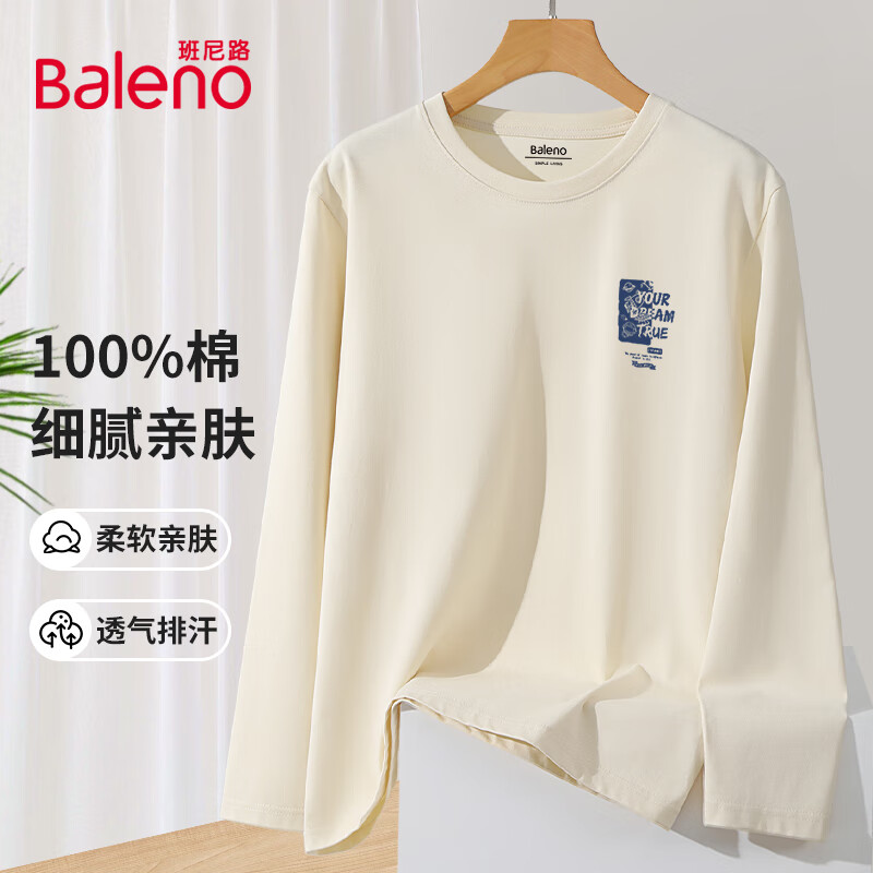 Baleno 班尼路 男士长袖T恤 220G重磅纯棉 39.9元