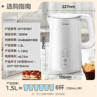 美的 SH15X301侧显温度 1.5L 白色 电水壶 64.89元 - 86线报 美的 SH15X301侧显温度 1.5L 白色 电水壶 64.89元 - 86线报