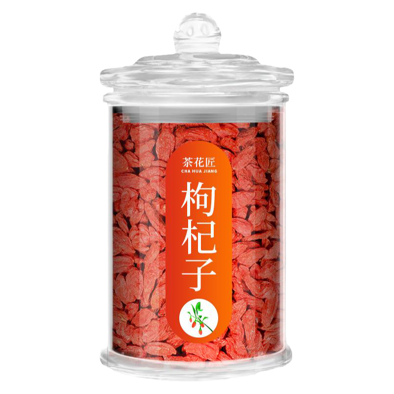 茶花匠 正宗宁夏枸杞子特级决明子原浆 500g ￥5.1