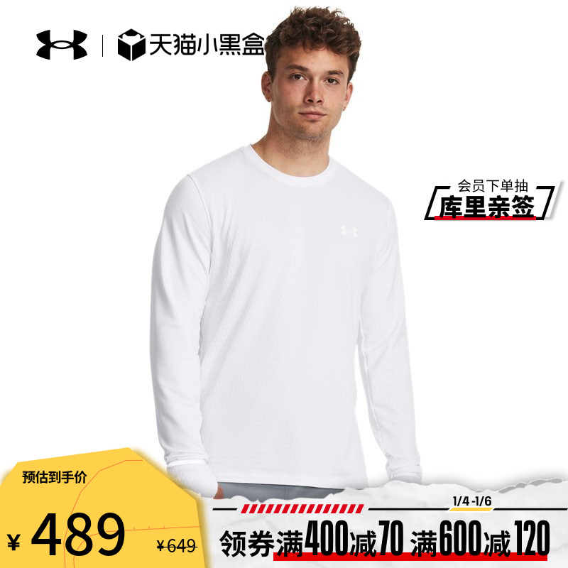 安德玛 官方 Qualifier Cold男子跑步运动长袖T恤1379304 355.3元（需买2件，共710.6