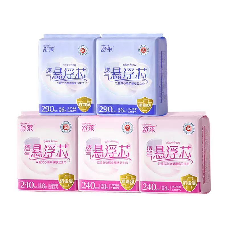 舒莱 医护级悬浮芯日夜用卫生巾5包共36片 ¥26.5