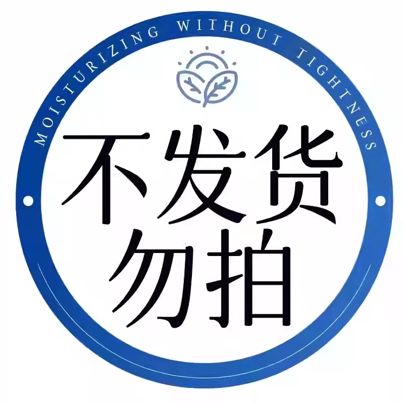 移动端：FIVE CEREAL'S 面膜男士专用控油非祛补水美祛黄痘提亮去抗皱纹暗沉