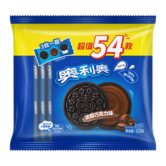 plus会员：奥利奥（Oreo）巧克力味夹心饼干523g*3件 38.04元（合12.68元/件）