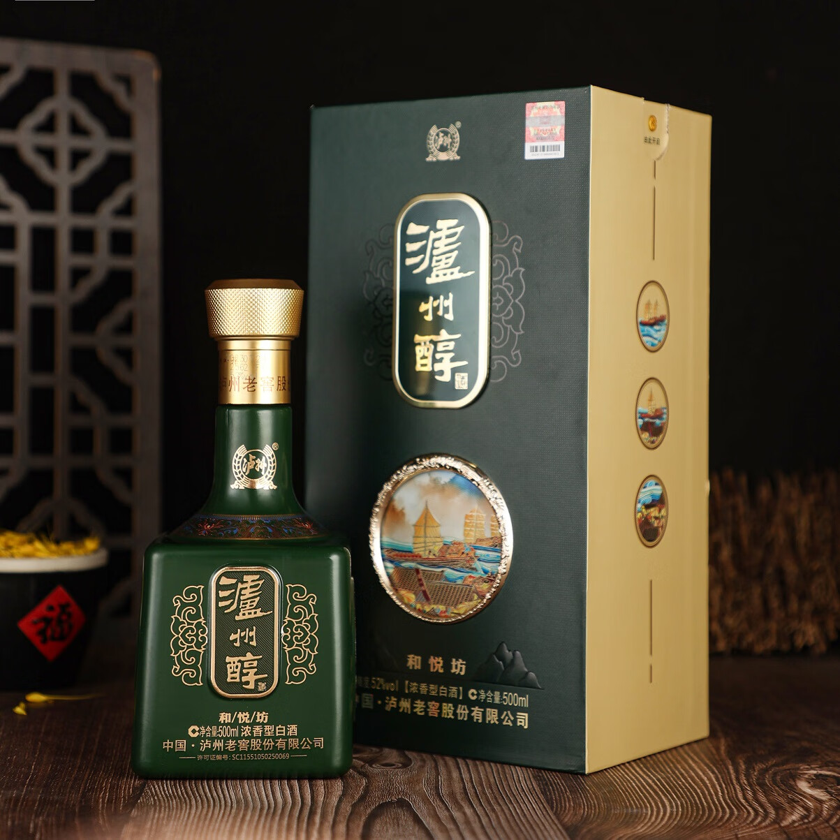 泸州老窖 浓香型 52度 500mL 6瓶 368元（需用券）