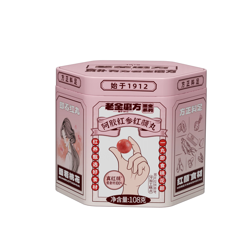 老金磨方 阿胶红参红颜丸 108g 红枣多肽补养气血 即食独立小包装 10.51元