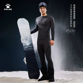 卡尔美 昕雪 男女款蓄热保暖速干裤 55元 - 86线报 卡尔美 昕雪 男女款蓄热保暖速干裤 55元 - 86线报