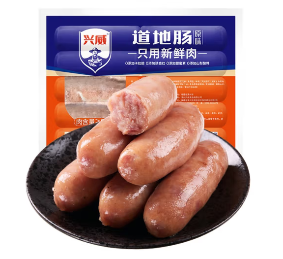兴威 火山石烤肠 含肉量≥90% 10根 线下门店同款 12.9元（需买5件，需用券）