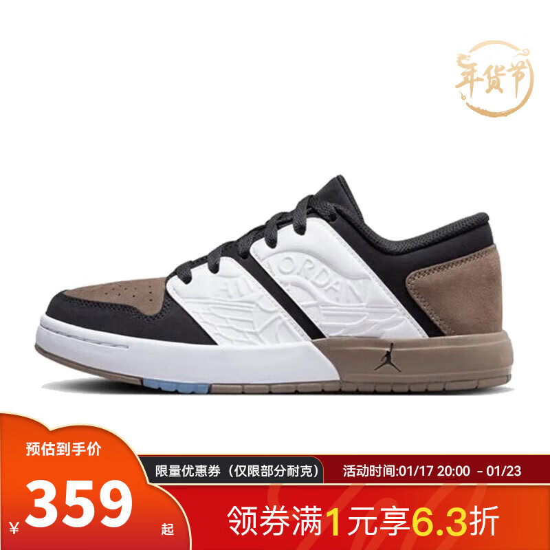 NIKE 耐克 秋季JA 1运动鞋篮球鞋DX2294-101 FB4412-102 37.5 358.47元