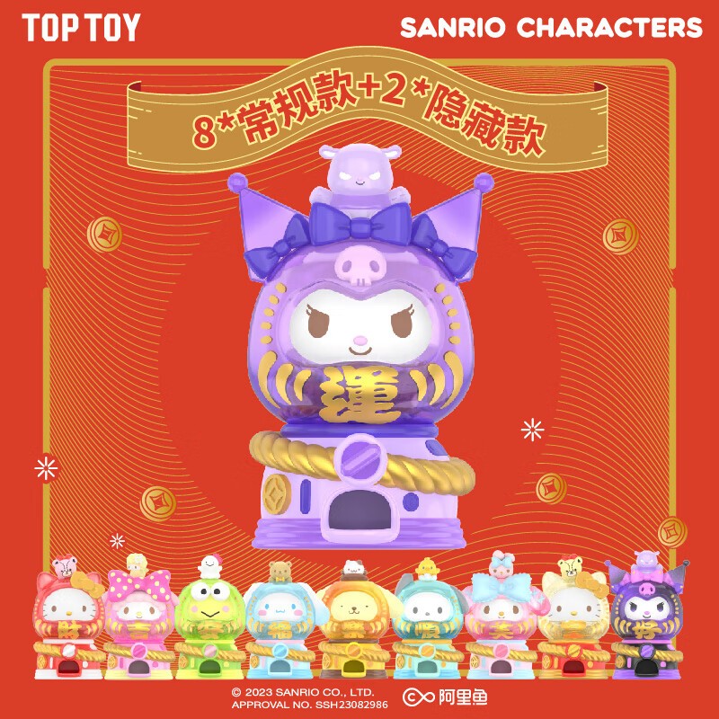 TOPTOY 三丽鸥家族 奇妙达摩扭蛋机系列 盲盒【单只】 24.5元（需买2件，需用