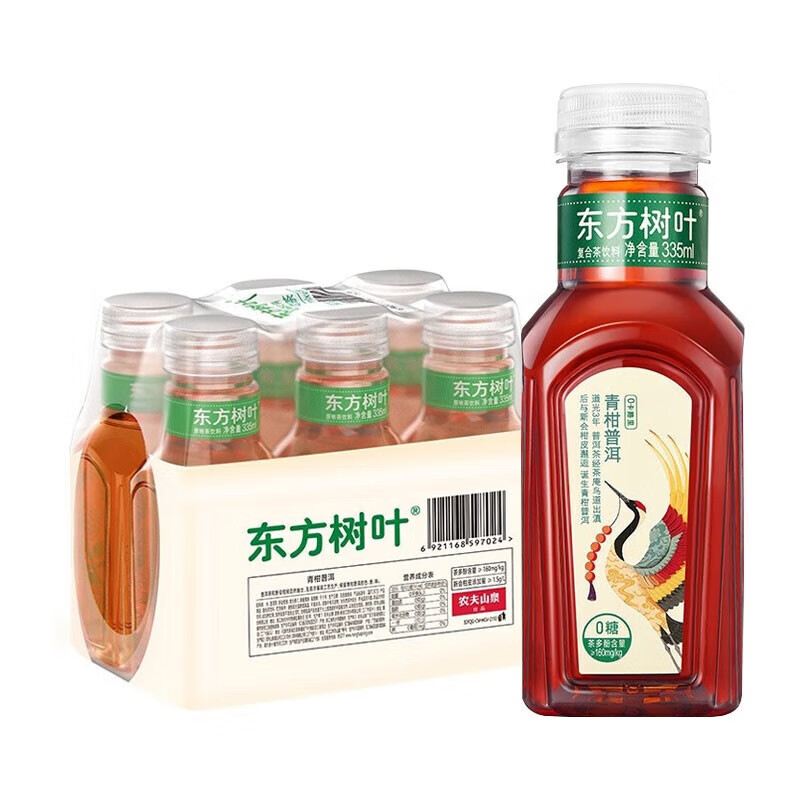 农夫山泉 NONGFU SPRING 东方树叶 小瓶装无糖茶饮料 青柑普洱335ml*6瓶 9.9元（需