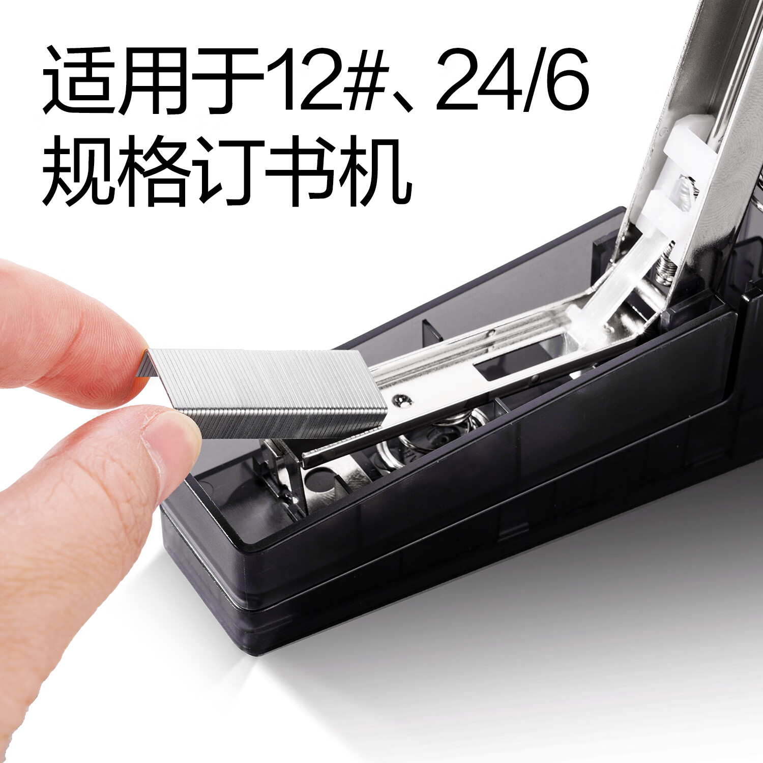 纽赛 电镀订书钉 24/6不易生锈 12#订书针 1000枚/盒 1.24元 - 86线报