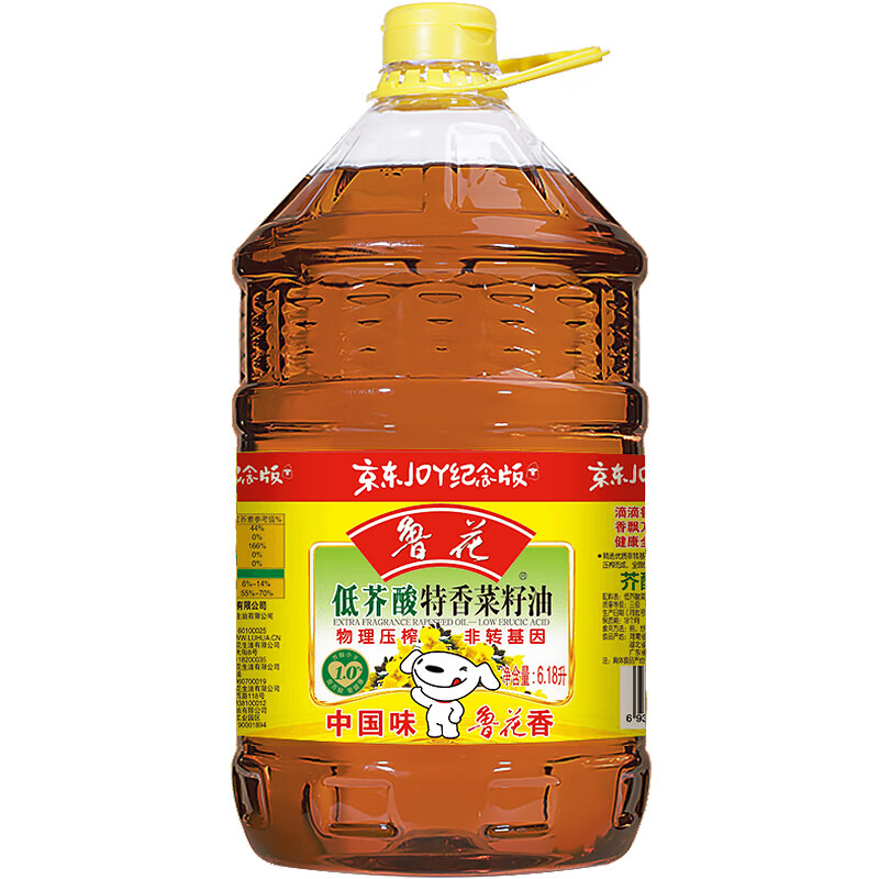 luhua 鲁花 食用油 低芥酸特香菜籽油 6.18L 物理压榨 92.33元（需买2件，需用券