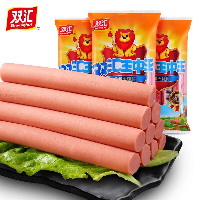 Shuanghui 双汇 王中王火腿肠30g/40g即食香肠零食烧烤 40g*10支*1袋 7.9元（需用券