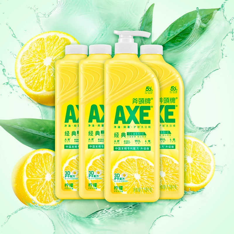 AXE 牌经典柠檬护肤洗洁精轻松去冷油4倍去农残维E护手配方1.01kg×4 33.61元 - 86线报
