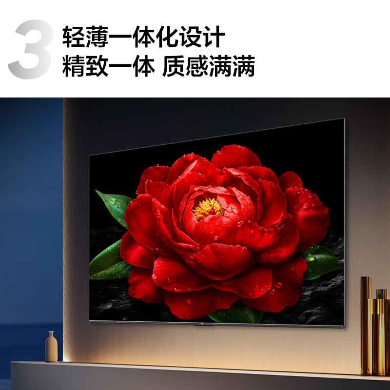 家装季、以旧换新补贴：TCL 75T5K 液晶电视 75英寸 4k 2994.72元（需用券）