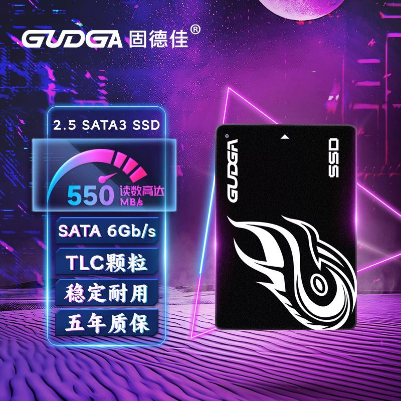 百亿补贴：GUDGA 固德佳 2.5英寸固态硬盘 SATA3 1TB 356元