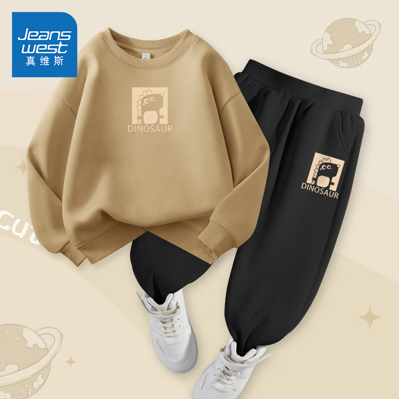 真维斯童装 JEANSWEST JNR 男童套装春秋款儿童加绒卫衣中大童春季衣服男孩酷