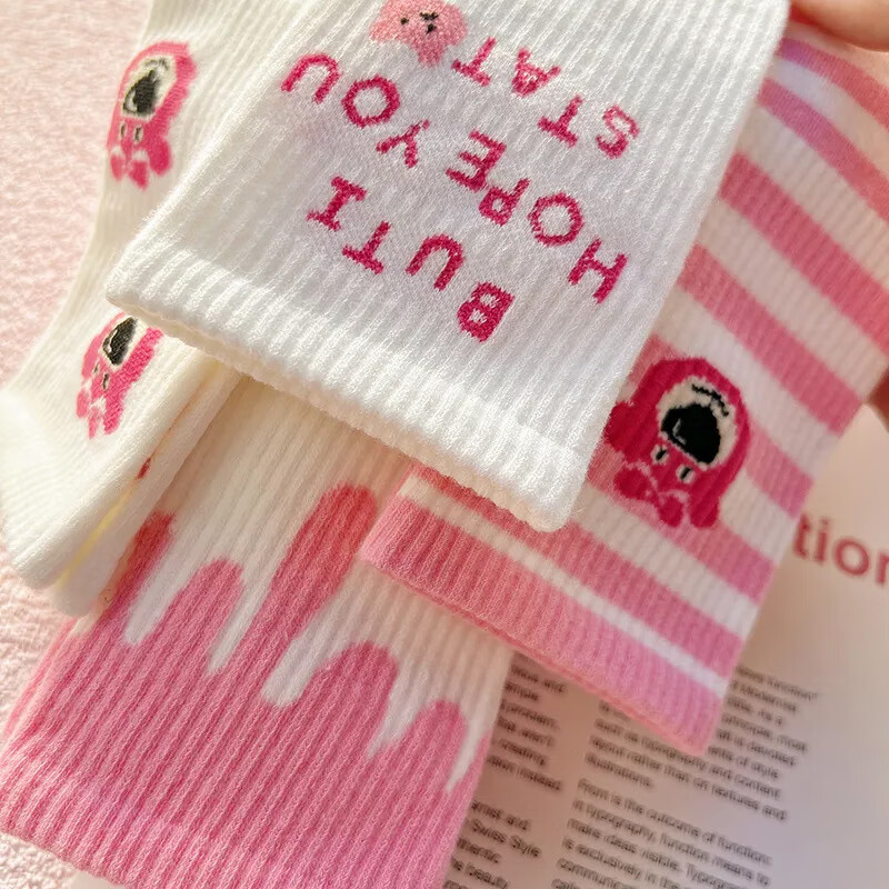 笛央 长筒棉袜子女 粉色可爱系 5双 12.9元（需用券）