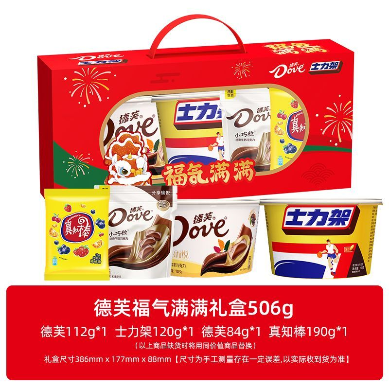 移动端：德芙 SNICKERS 士力架 花生夹心巧克力 16条整 50.51元