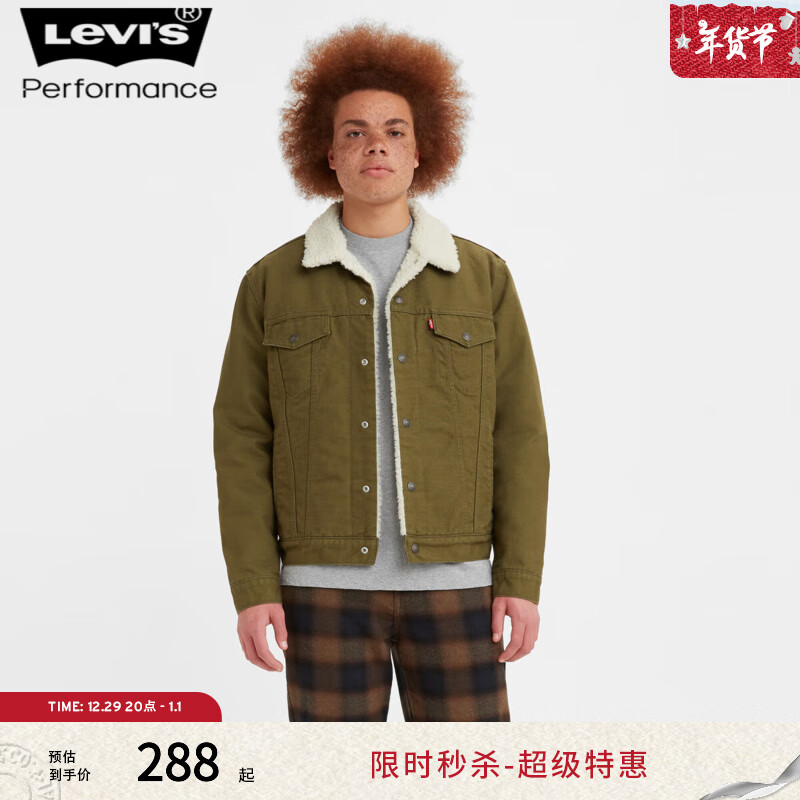 Levi's 李维斯 男士美式休闲宽松保暖潮流翻领夹克外套 263元